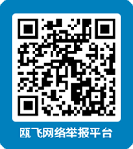 OB体育. (中国)官方网站