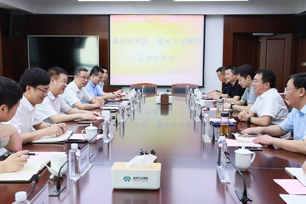 6月23日，，，，，，OB体育集团赴温州OB体育开展合作洽谈（投运部，，，，，，徐昭）.jpg