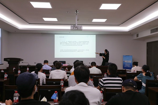 9月14日，，，，，，，，OB体育集团举办OB体育讲坛——“国有企业违规经营投资责任”专题培训.jpg